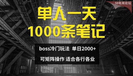 BOSSֱƸȷ淨-һ1000ʼ 2000 .jpg