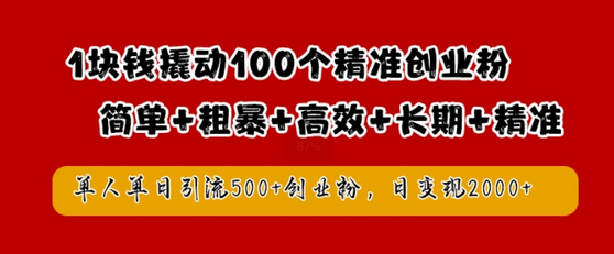 1Ǯ˶100׼ҵ-򵥴ֱЧھ׼ ˵500 ҵ ձ2k.png