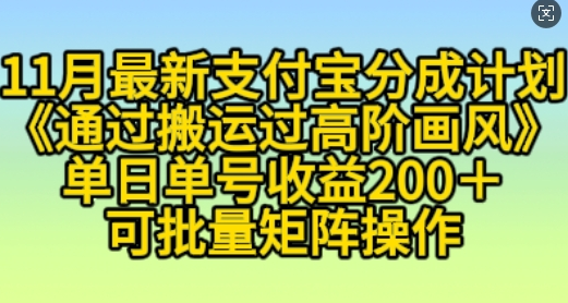 11ֳ֧ɼƻͨ˹߽׻硱-Сײյ200 .png