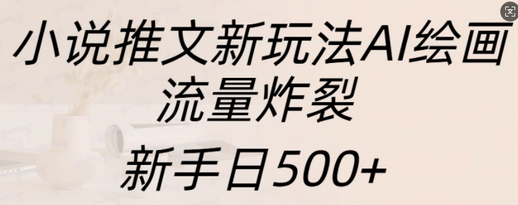 С˵淨AI滭-ը 500 .png