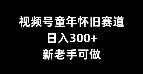 Ƶͯ껳-ֿ300 .png